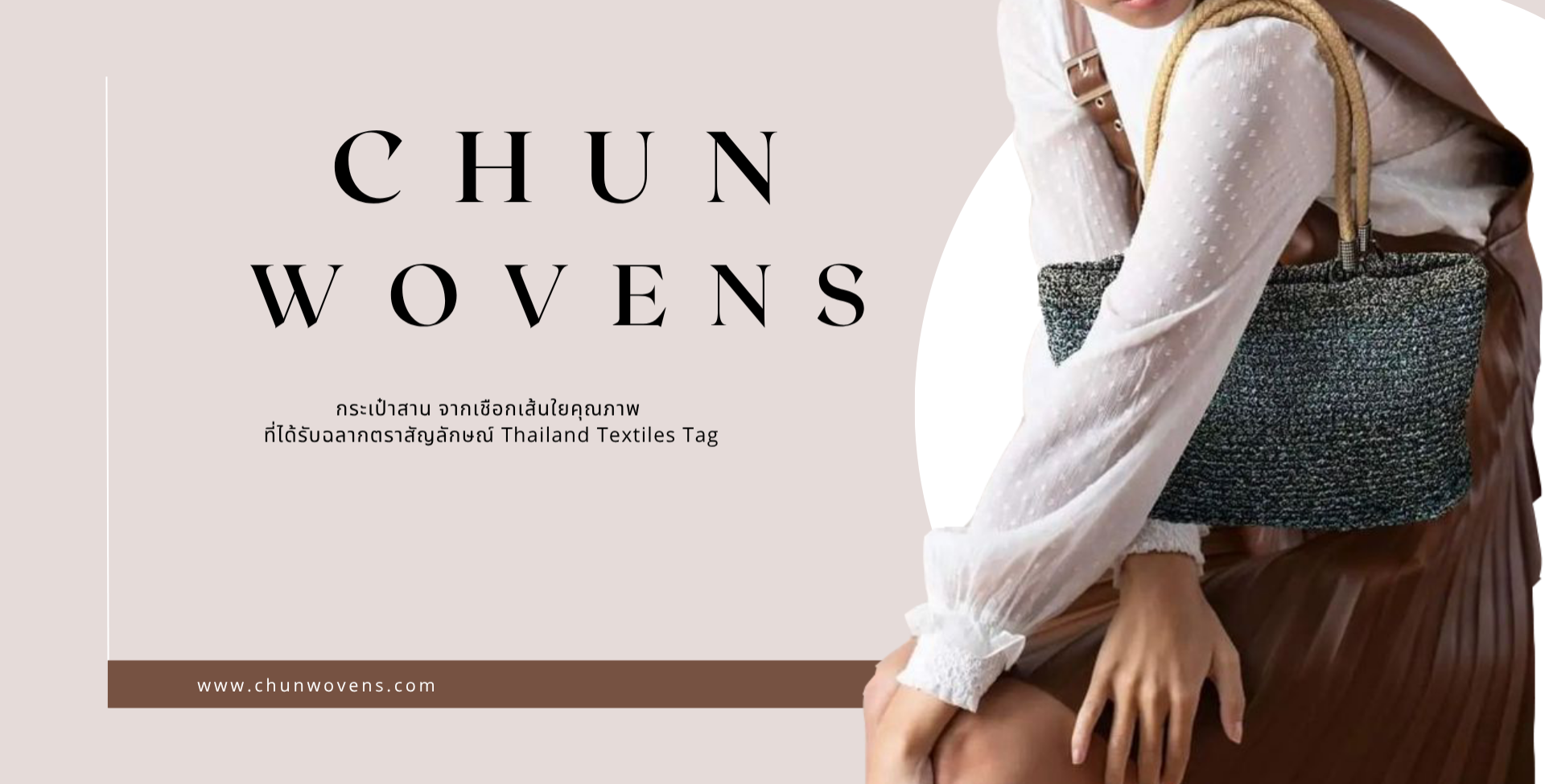 CHUNWOVENS